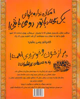 تجربه های ترسناک جلد پنجم امکان نداره بخوای یک گلادیاتور رومی باشی